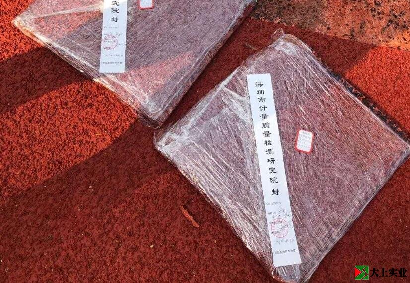 epdm塑膠地面質(zhì)量檢測(cè)