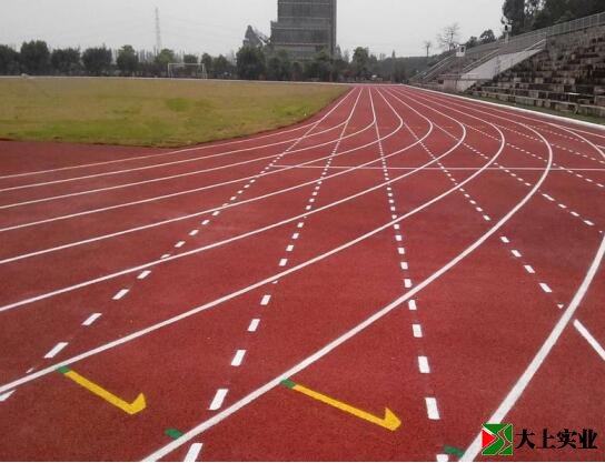 運(yùn)動(dòng)場(chǎng)塑膠跑道