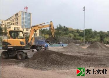 運(yùn)動(dòng)場(chǎng)場(chǎng)地平整