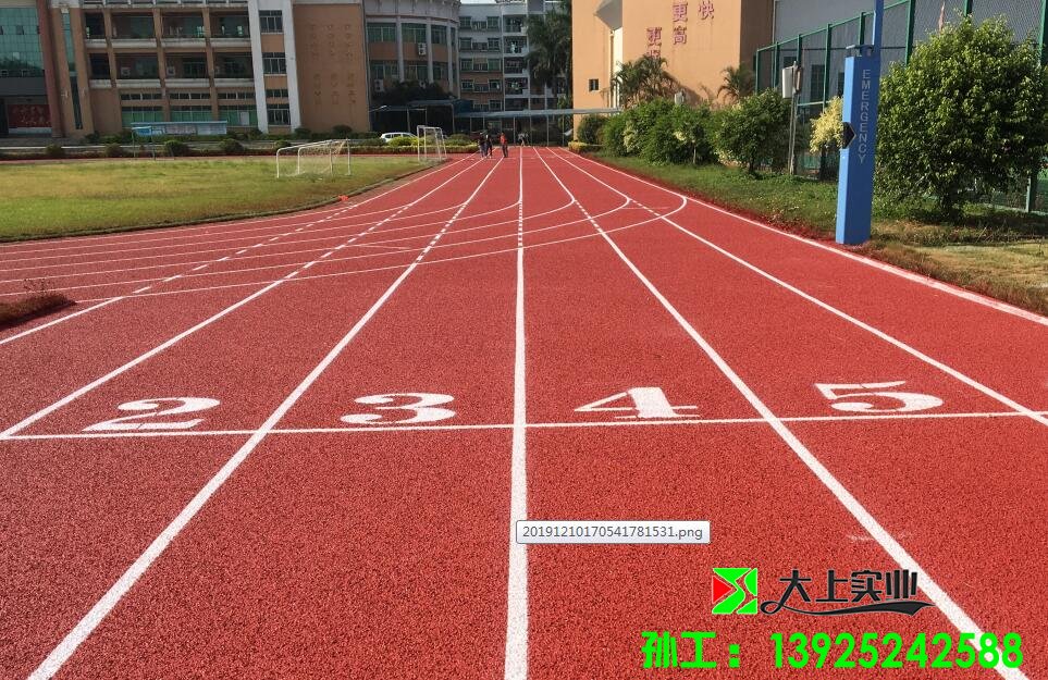 塑膠跑道田徑場造價